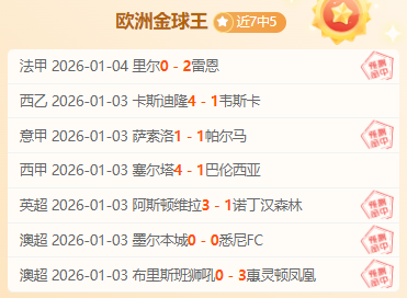 激战正酣,美职男篮西,部风云再起,云顶娱乐,云顶娱乐官网,云顶娱乐H5官网