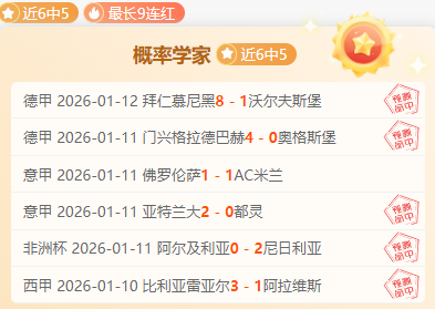 字母哥,分助雄鹿延,续三连胜,云顶娱乐,云顶娱乐官网,云顶娱乐H5官网