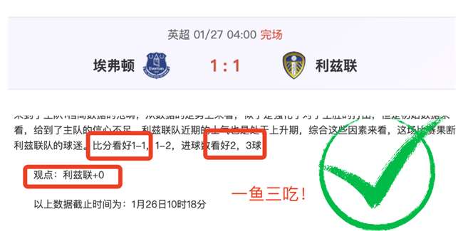 曼联轻视乌,加特,阿玛尔再受,云顶娱乐,云顶娱乐官网,云顶娱乐H5官网