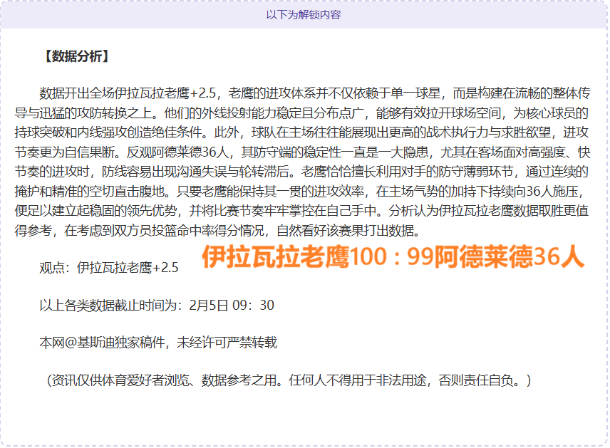 吴宇勇夺亚,冬会速度滑,米金牌,云顶娱乐,云顶娱乐官网,云顶娱乐H5官网