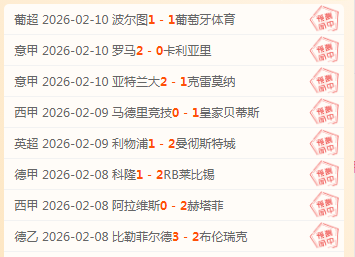 吴宇勇夺亚,冬会速度滑,米金牌,云顶娱乐,云顶娱乐官网,云顶娱乐H5官网