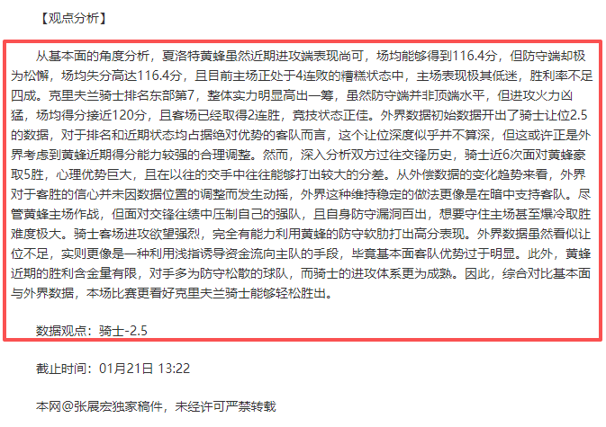 蔡依林舞台,风采耀眼,舞蹈魅力难,云顶娱乐,云顶娱乐官网,云顶娱乐H5官网