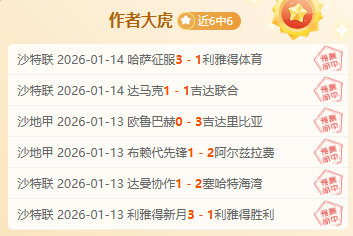 挑战客场辉,骑士能否再,创佳绩,云顶娱乐,云顶娱乐官网,云顶娱乐H5官网