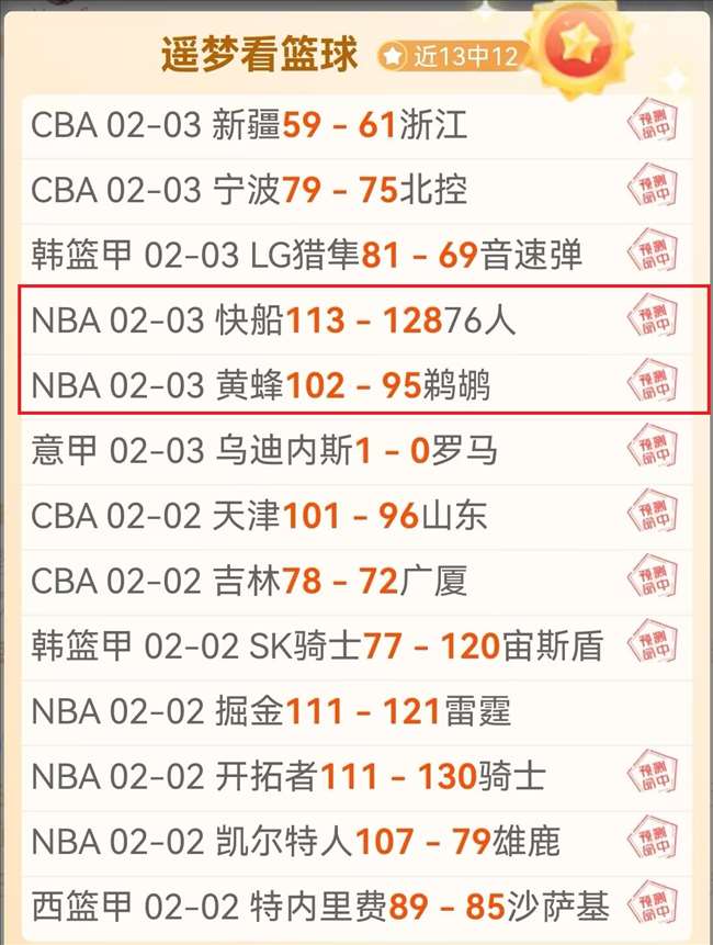 年皇马国家,德比越位现,象加剧,云顶娱乐,云顶娱乐官网,云顶娱乐H5官网