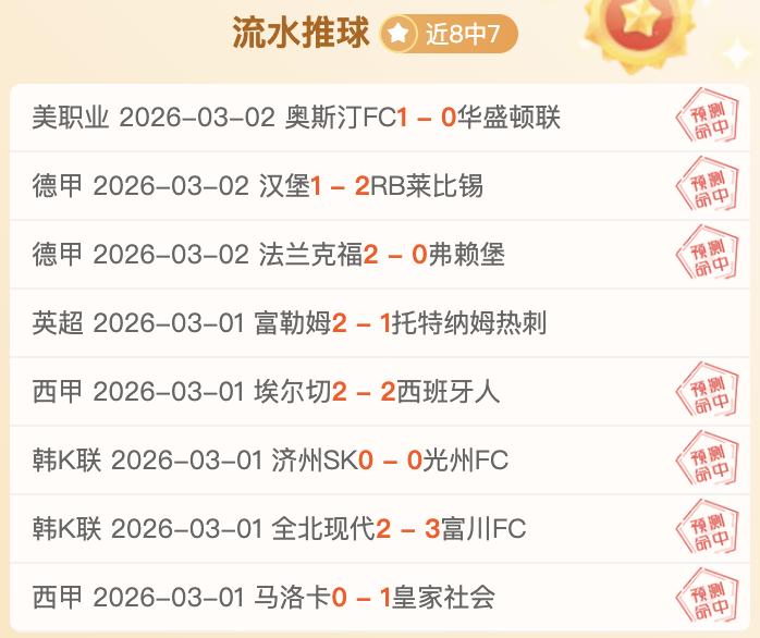 NBA,主场逆转热,终结三连败,云顶娱乐,云顶娱乐官网,云顶娱乐H5官网