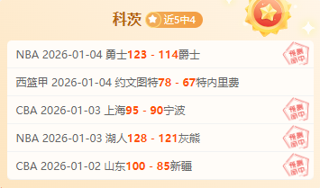 大乐透期号,专家推荐,图库曼对战,云顶娱乐,云顶娱乐官网,云顶娱乐H5官网