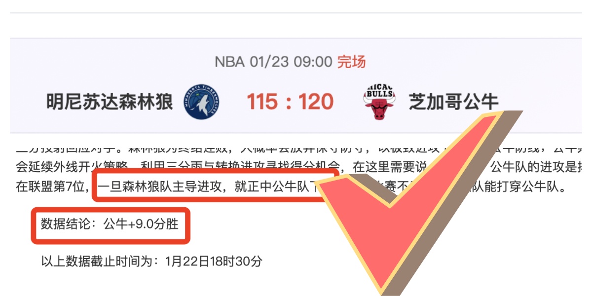 热火,人比赛深度,解析及专家,云顶娱乐,云顶娱乐官网,云顶娱乐H5官网