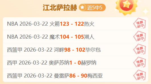 东契奇自认,失误,心态调整成,云顶娱乐,云顶娱乐官网,云顶娱乐H5官网