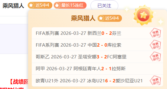 周末大乐透,期号专家推,资深教练团,云顶娱乐,云顶娱乐官网,云顶娱乐H5官网