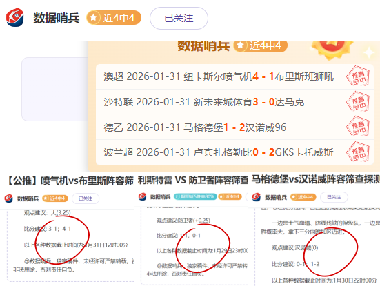 郭全博坚守,城门,津门虎,云顶娱乐,云顶娱乐官网,云顶娱乐H5官网