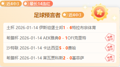 男籃,次失误或与,一大四小,云顶娱乐,云顶娱乐官网,云顶娱乐H5官网