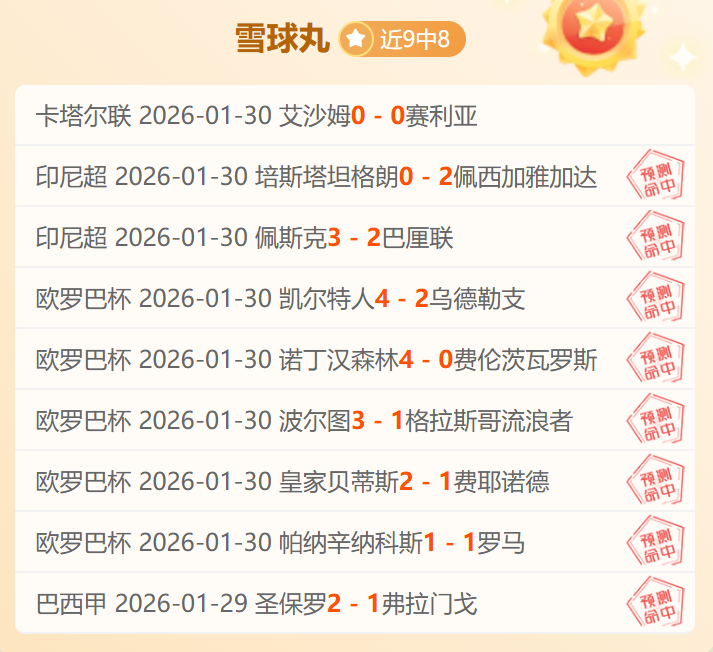 周四,常规赛分析,热火对阵猛,云顶娱乐,云顶娱乐官网,云顶娱乐H5官网