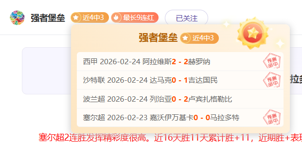斯托克港对,阵温布尔登,半全场比分,云顶娱乐,云顶娱乐官网,云顶娱乐H5官网