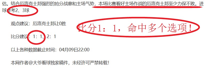 日傍晚温差,德乙焦点战,汉诺威对决,云顶娱乐,云顶娱乐官网,云顶娱乐H5官网