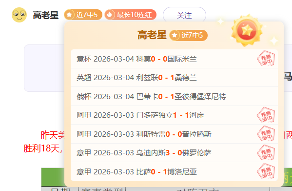 大乐透期号,专家推荐,质合分析前,云顶娱乐,云顶娱乐官网,云顶娱乐H5官网