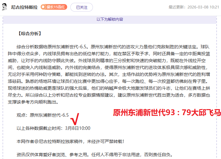 大乐透期号,专家推荐,质合分析前,云顶娱乐,云顶娱乐官网,云顶娱乐H5官网