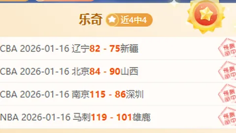 熱刺對貝爾近況表態：考慮續約一年