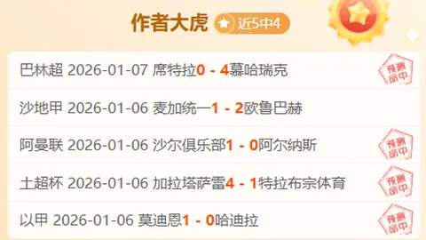 澳職女足以2串1成功闯关，女足客场闪耀连胜阿联主场夺冠