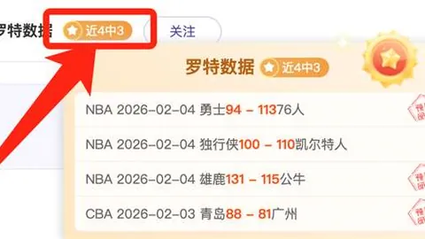 森林狼胜76人，乔治得分23分，爱德华兹贡献16分