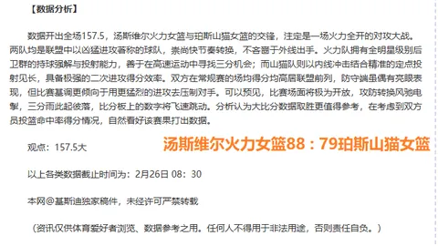家长拒恒大足校20万补偿，足协青训新规引发4年学费争议升级