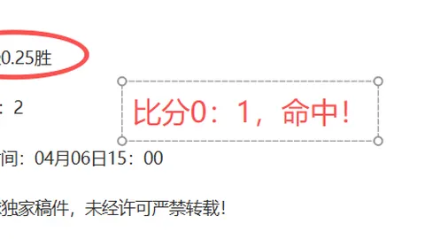 昨夜风云突变：战绩6胜4负大反转，数据模型直面市场考验！