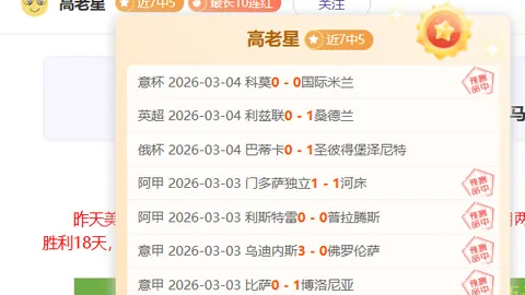 大乐透期号专家推荐：质合分析前区十码球员替代萨拉赫